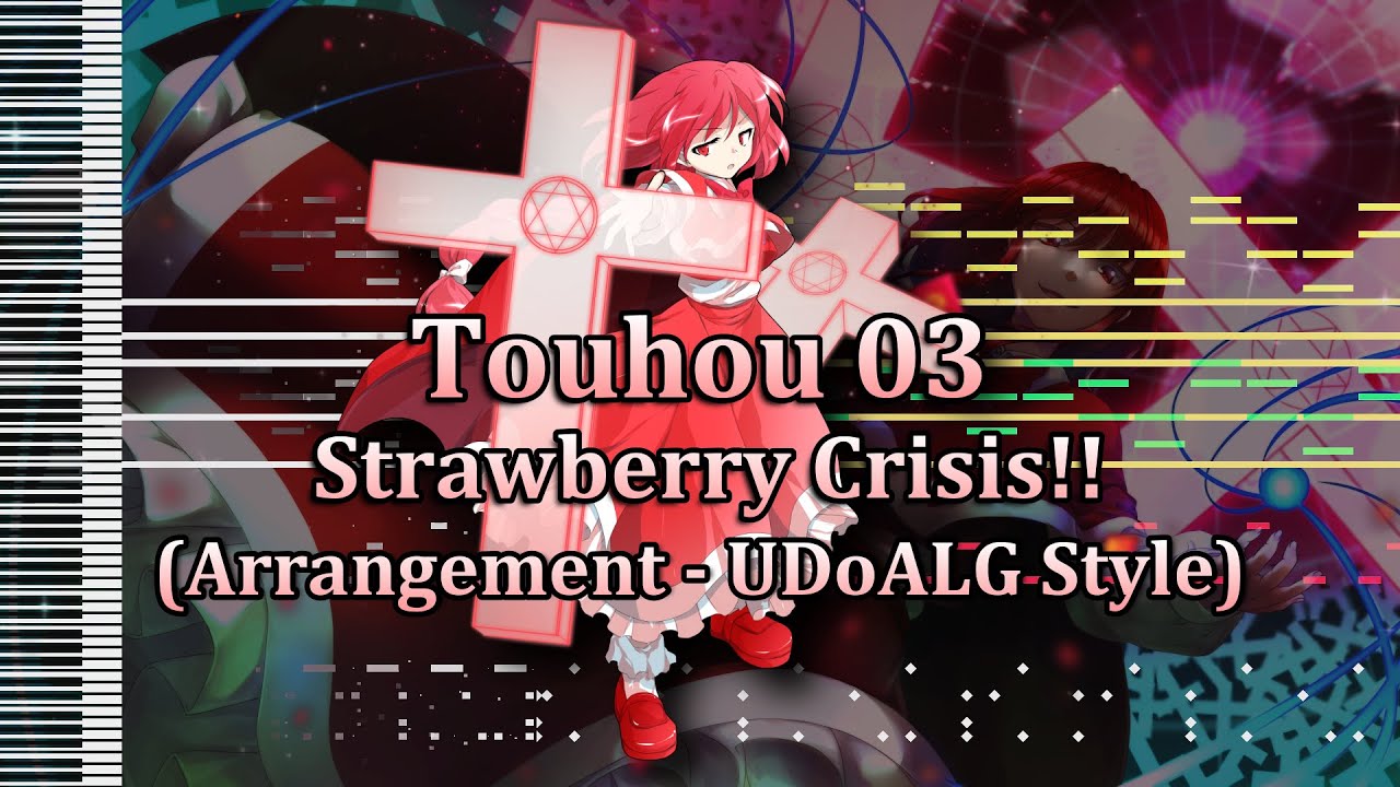 Touhou 03 Remastered - Strawberry Crisis!! (UDoALG Style) - [MIDI]
