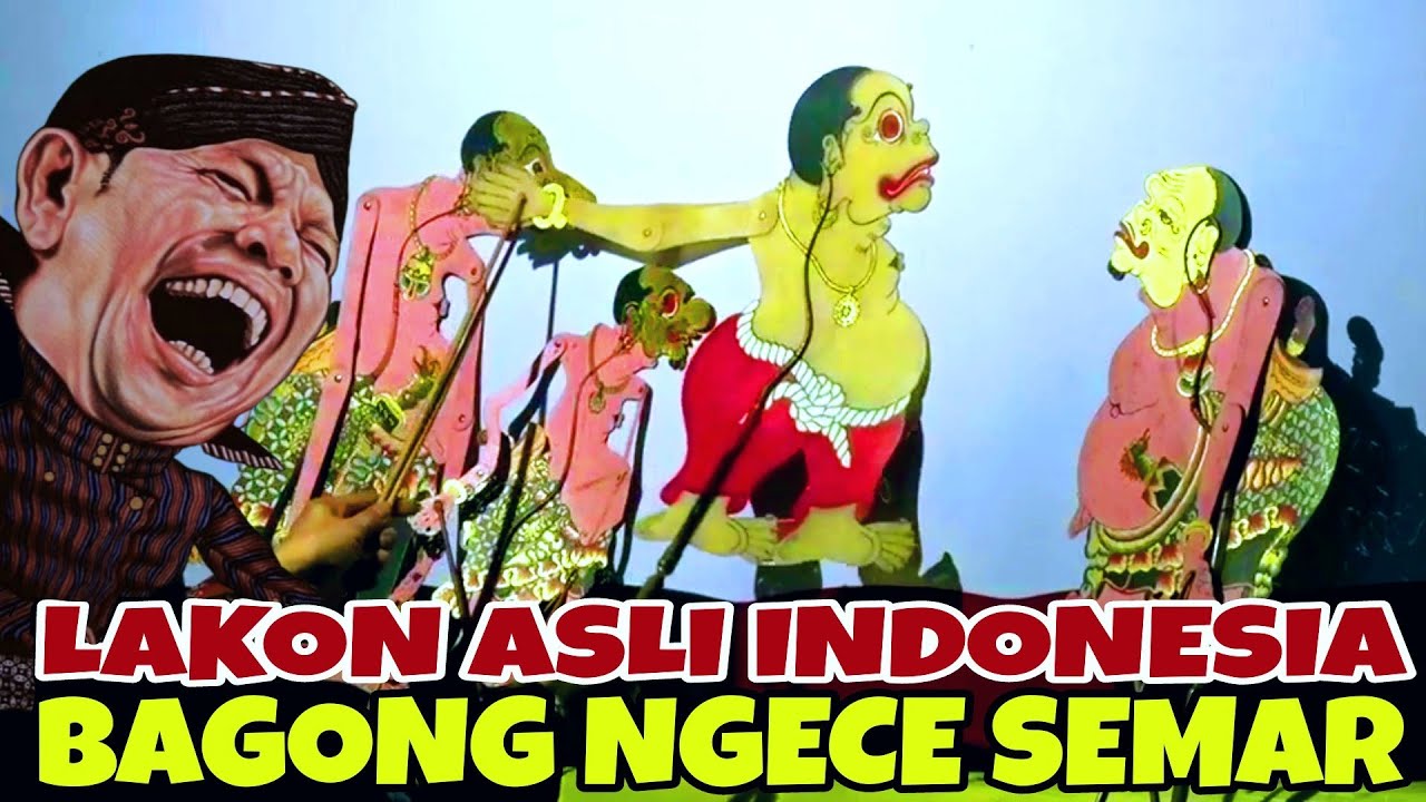 Kyai semar nesu mergo di ece bagong, lakon sing paling digemari sak indonesia