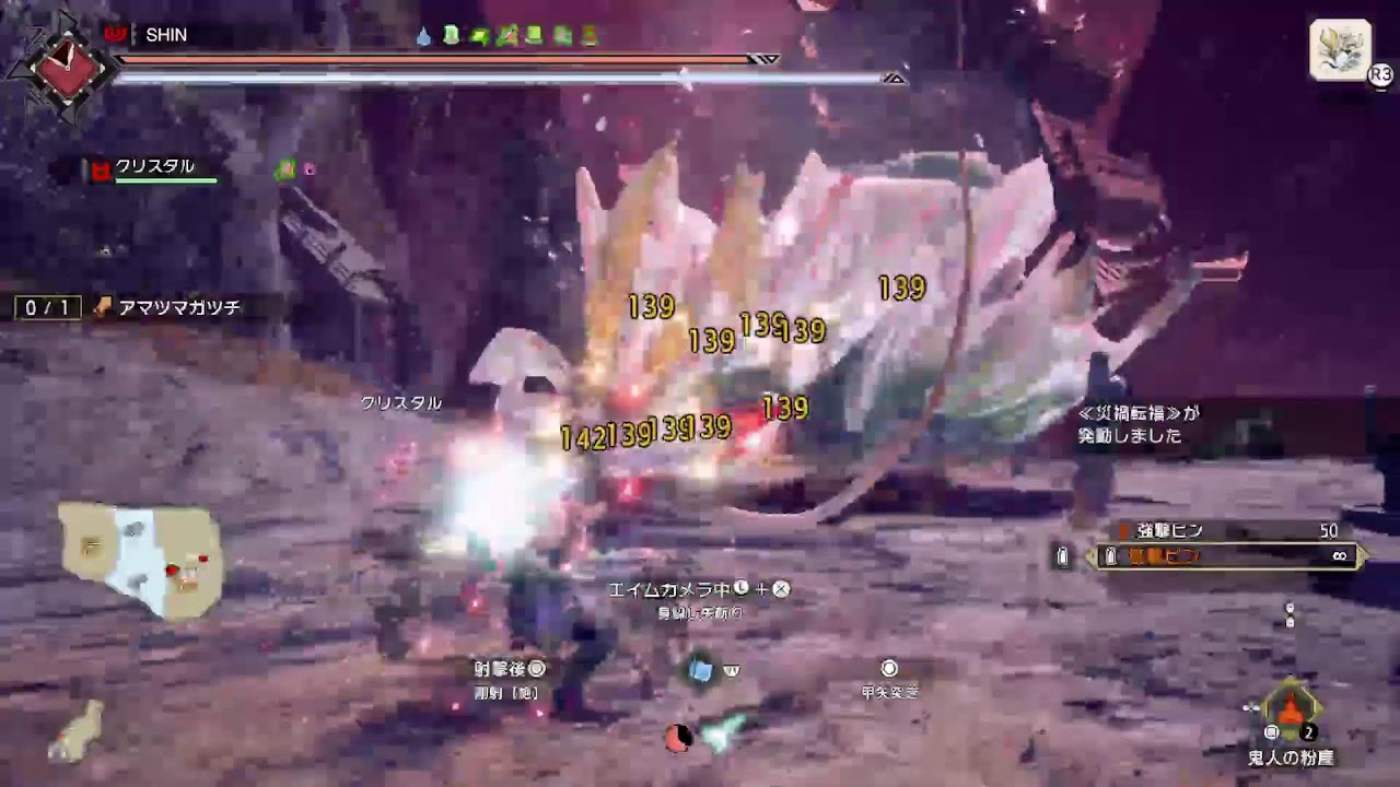 週末迅錬丹集め・サンブレイク　自由枠だよ～♪[ＰＳ版]