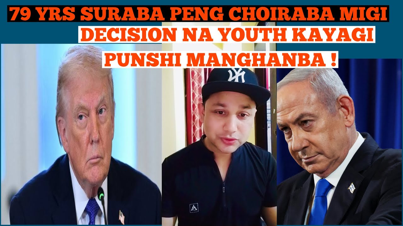 Peng choirab Donald Trump gi decision na youth kayagi punshi lamakhngda manghanba ! 