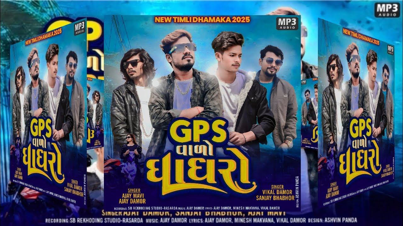 GPS Valo Ghaghro || DJ remix_ nonstop timli !! Holi special song_ 2025.. Vikal Damor Sanjay Bhabhor