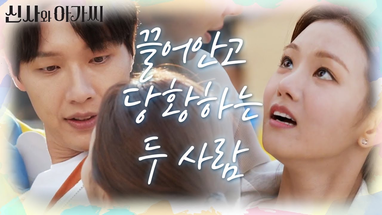 만만치 않은 상대♨ 과연 이세희가 우승할 수 있을지...! ＂선생님이 꼭 이길게!＂ [신사와 아가씨] | KBS 211205 방송