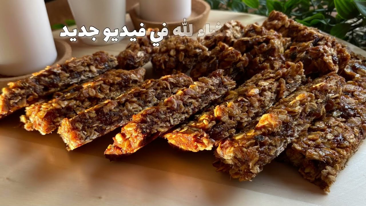 #جرانولا الشوفان بالعسل#جرانولا الخمس دقائق#