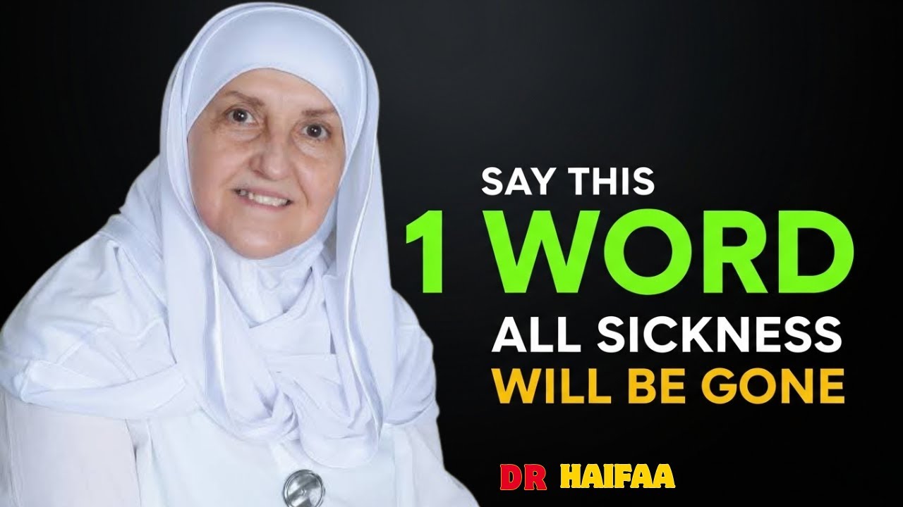 Say This One Powerful Word During Sickness & Allah Will Heal You | Dr. Haifaa Younis