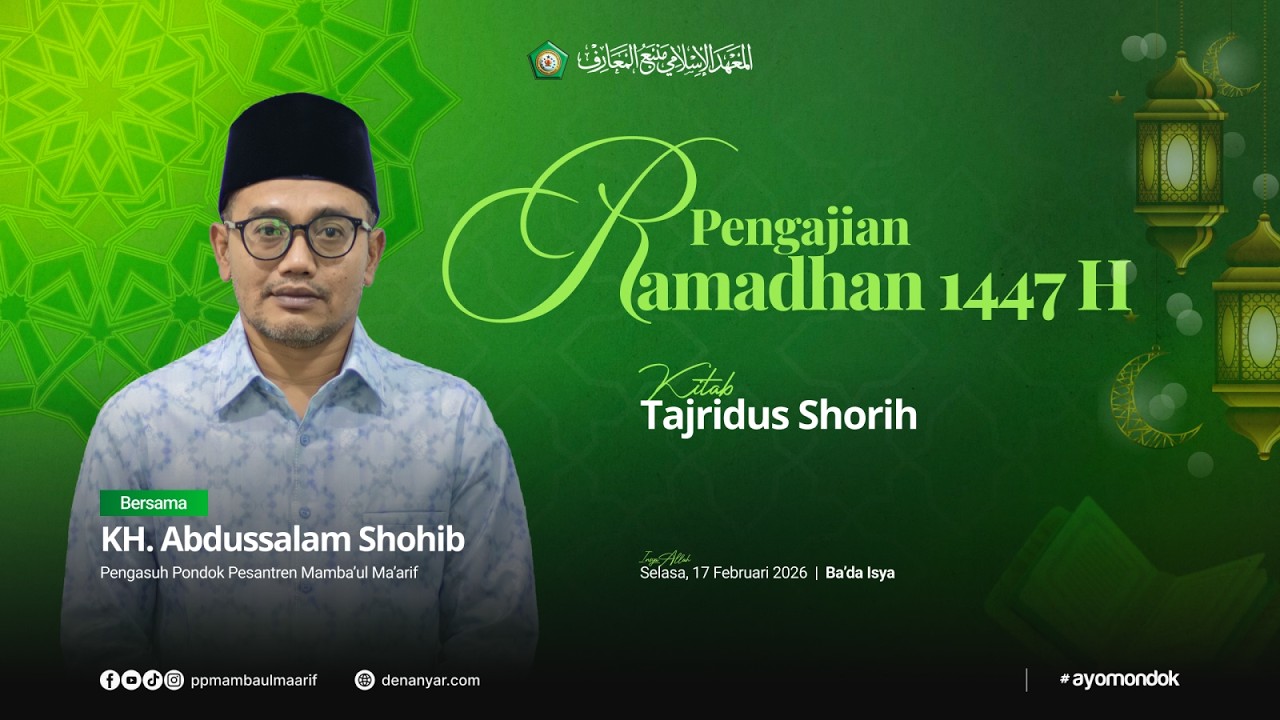 #1 (LIVE ) PENGAJIAN RAMADHAN 1447 H KITAB TAJRIDUS SHORIH || 17 FEBRUARI 2026