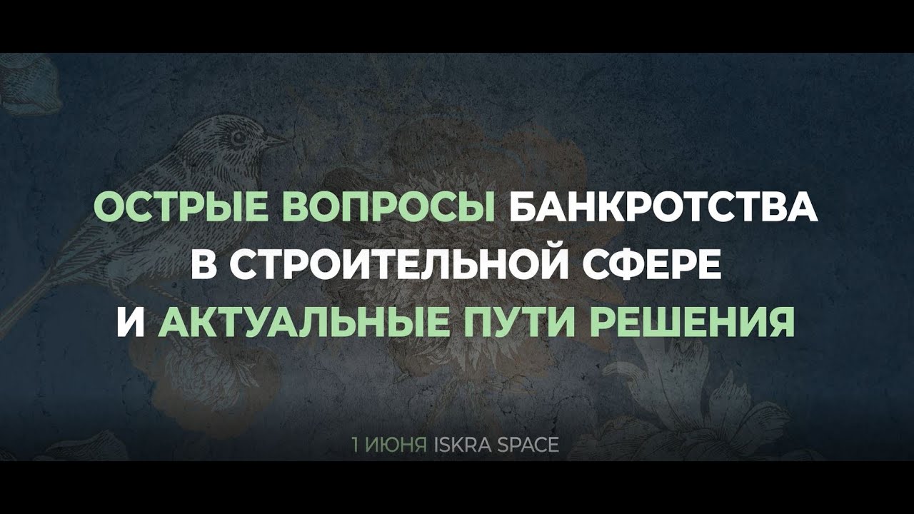 Промо Orchards и PROбанкротство 