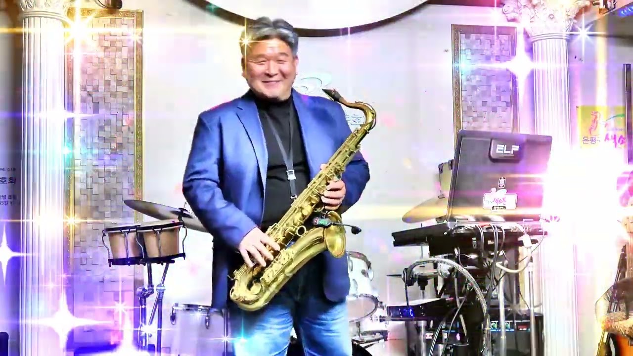 야화(사랑의 하모니) 손대현 테네색소폰 연주