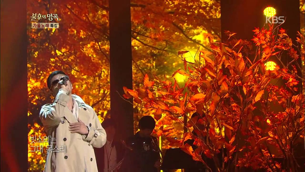 [HIT] 불후의 명곡2-김영호(Kim Young Ho) - 가을 사랑.20141004