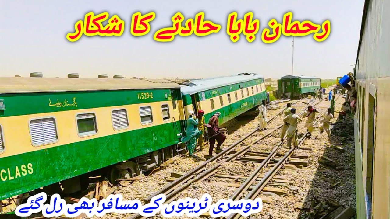Horrible Train Derailment near Karachi - Journey in Extreme Hot Weather *Bura haal ho gaya* 🥵