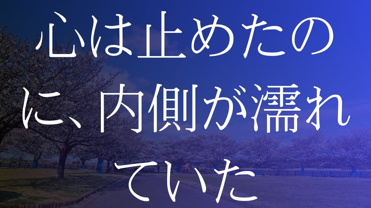 ゆうと43歳 彼女が匂い好きの僕を誘惑。気になる匂いとは   【大人の人生劇⧸睡眠⧸朗読】