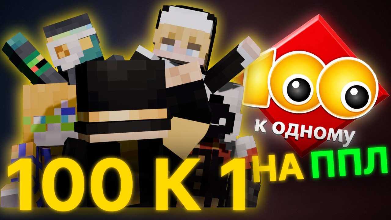 ПУГОД УЧАСТВУЕТ НА ШОУ 
