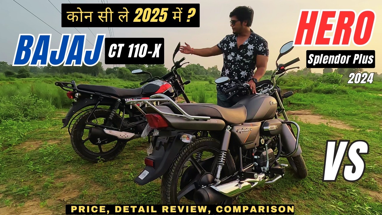 2024 Hero Splendor Plus Vs Bajaj CT-110X Detail Review, Price Detail And Mileage