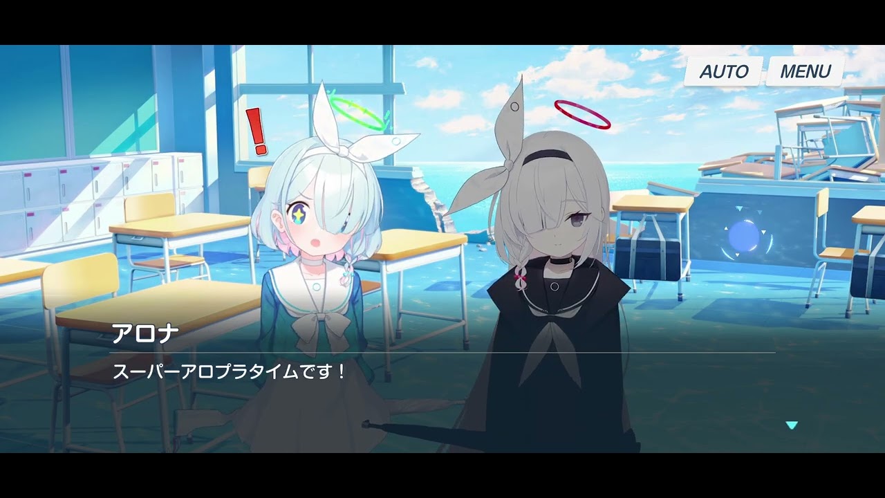 ブルアカ　メインストーリー　デカグラマトン