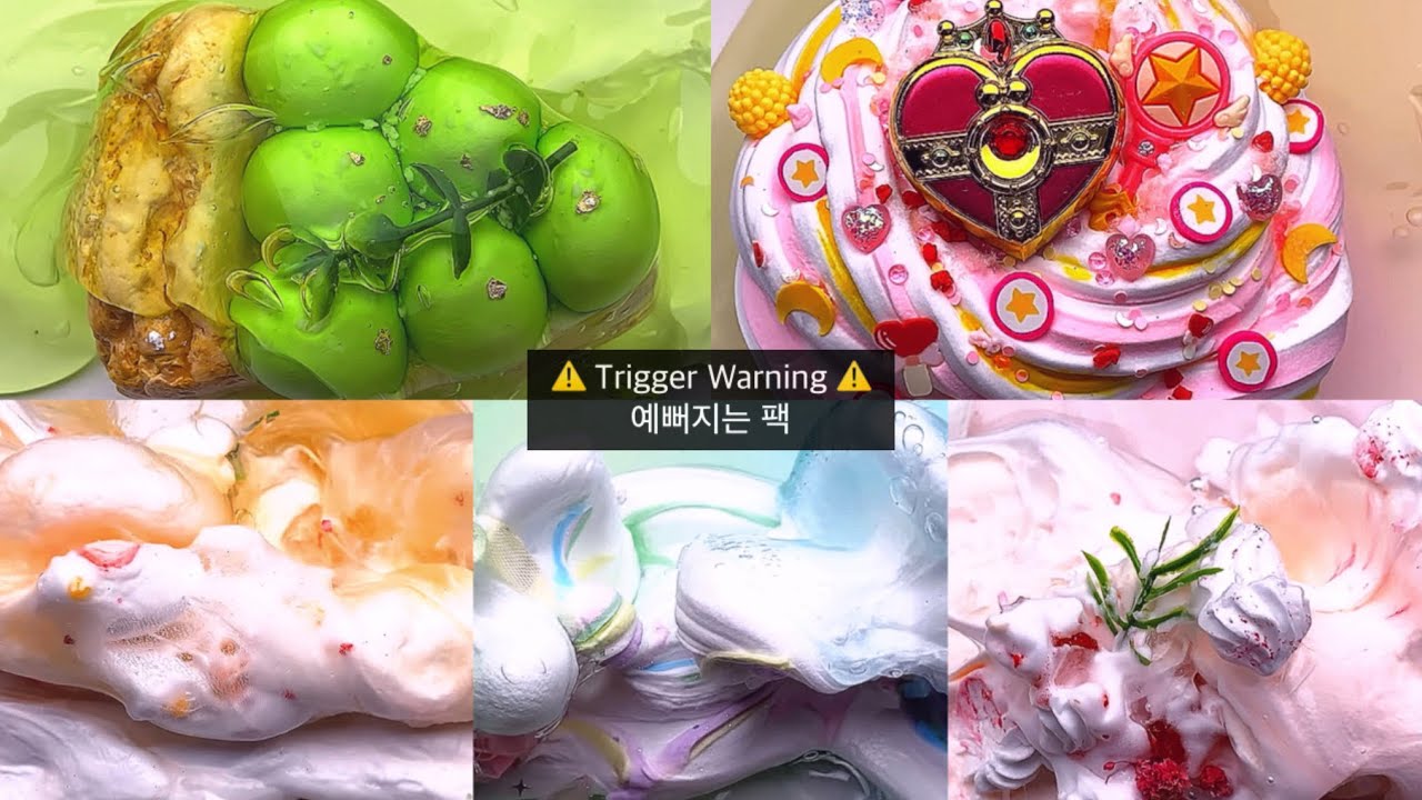 ⚠️Trigger Warning⚠️ 예뻐지는 팩 | 레딧괴담 시리즈 소규모 공포액괴 나폴리탄 시리즈 호러썰 소름썰 액괴썰 공포썰 기이썰 스레딕 일본 레전드 괴담 공포 무서운 이야기