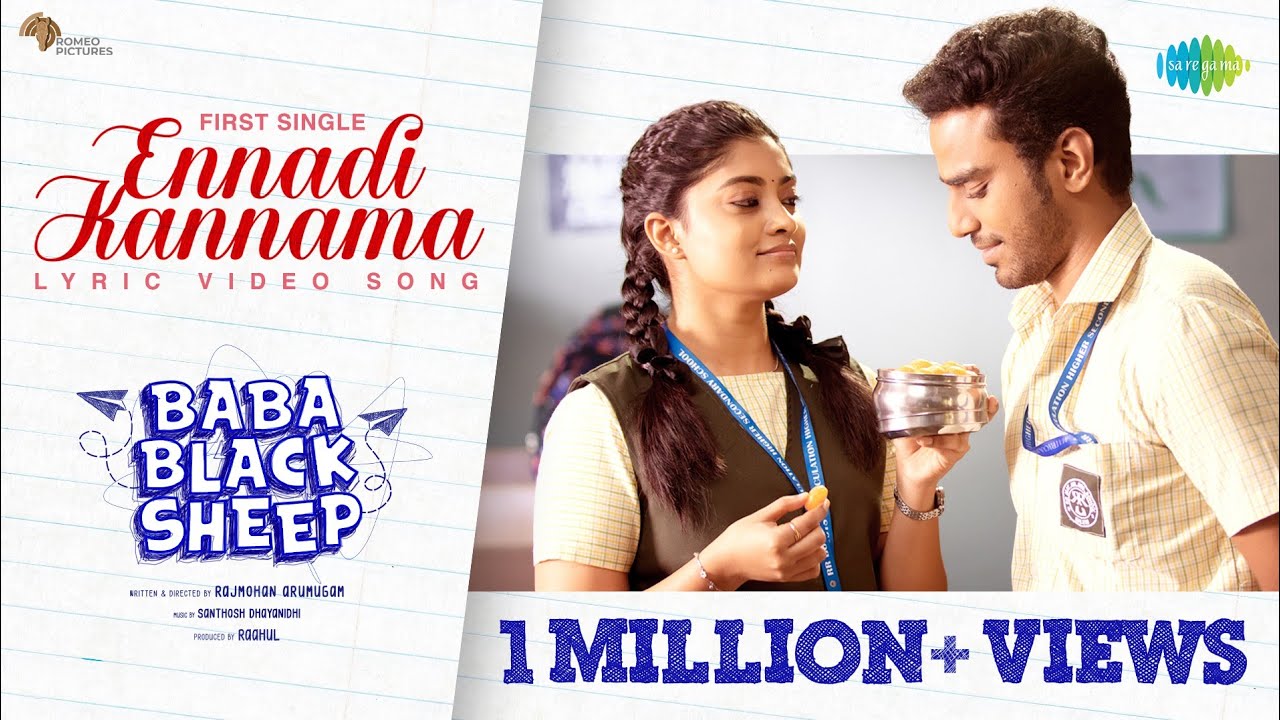 Ennadi Kannama - Lyrical | Baba Black Sheep | Abdul Ayaz, Ammu Abhirami | Santhosh Dhayanidhi