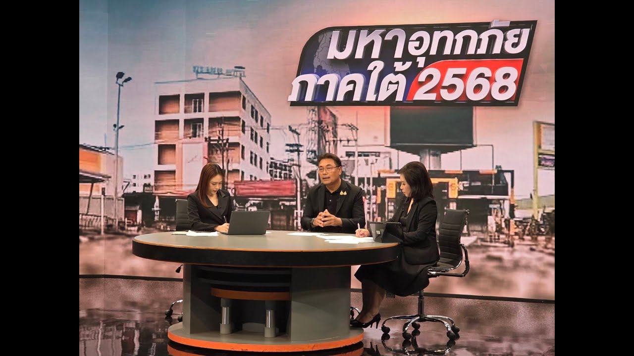 SCG - มูลนิธิเอสซี จัดการขยะหลังน้ำลด เปลี่ยนเป็นพลังงาน RDF ฟื้นฟูพื้นที่น้ำท่วม