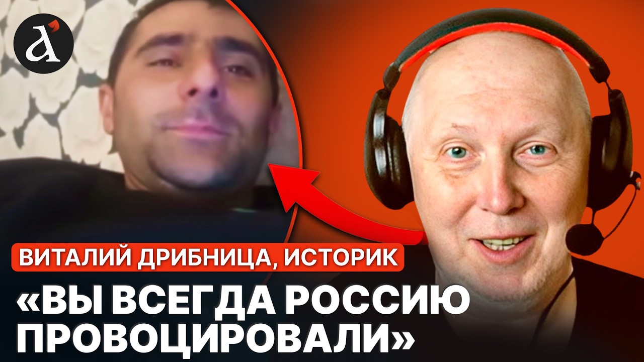 🤡Агресія бризкає через екран! Росіянин пояснив історику 