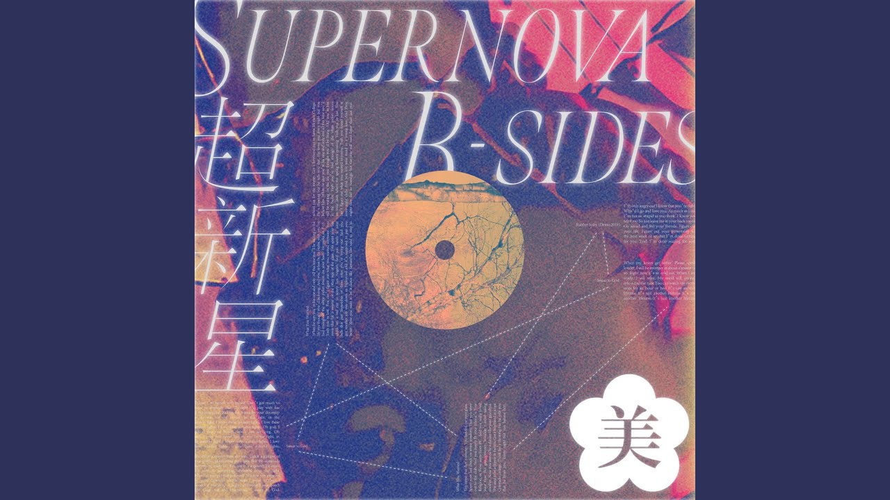 Rubber Soles (Demo 2018)