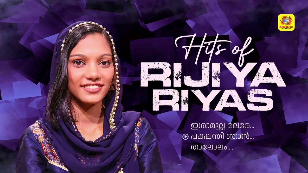 Hits Of Rijiya Riyas | Superhit Cover Songs Mappilappattu | Audio Jukebox