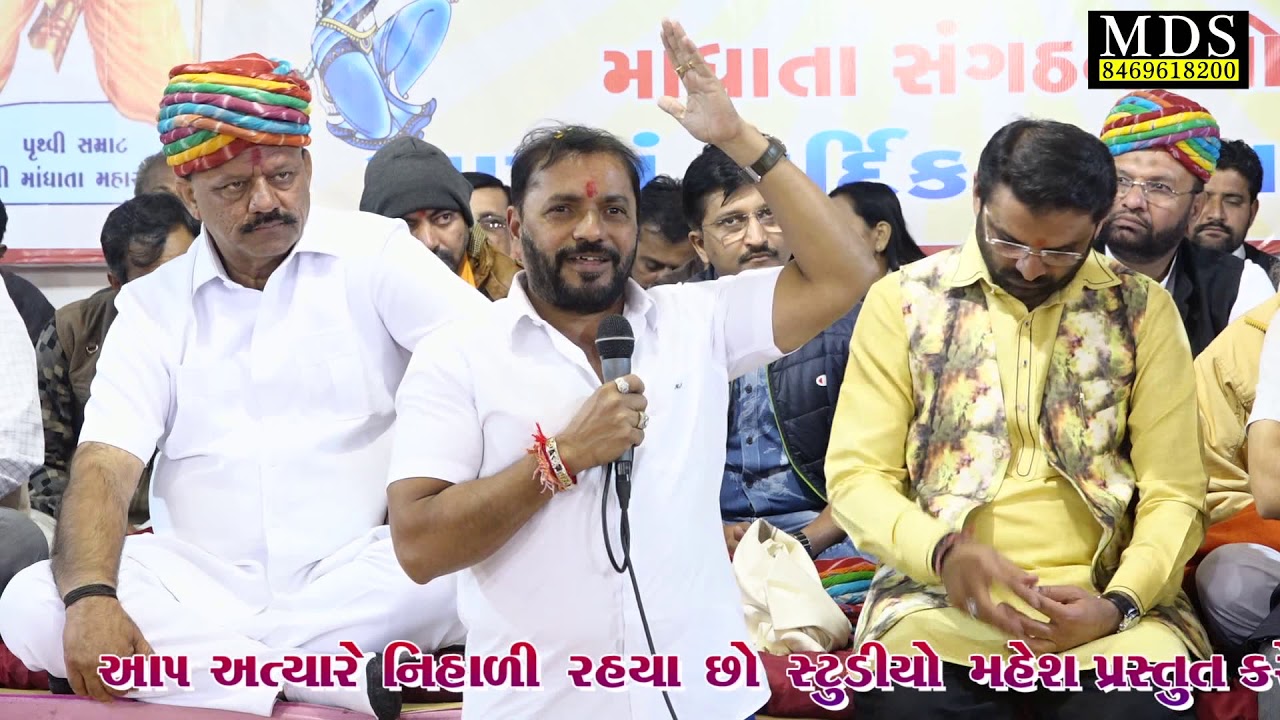 Gujarat Na Sansdiya Sachiv | Hirabhai Solaki Best Speech in life | હીરાભાઈ સોલંકી નું જોરદાર ભાષણ |