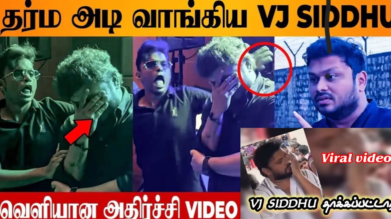 இவனல்லாம் ஒரு ஆளே இல்லை| Must watch full video #vjsiddhuvlogs @VjSiddhuVlog #videos #video 