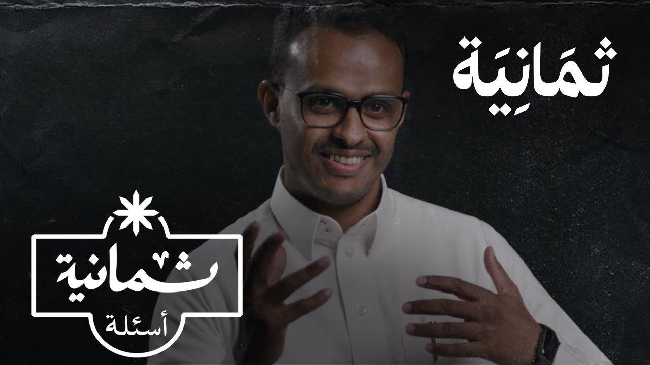 ثمانية أسئلة مع منسق التبرع بالأعضاء