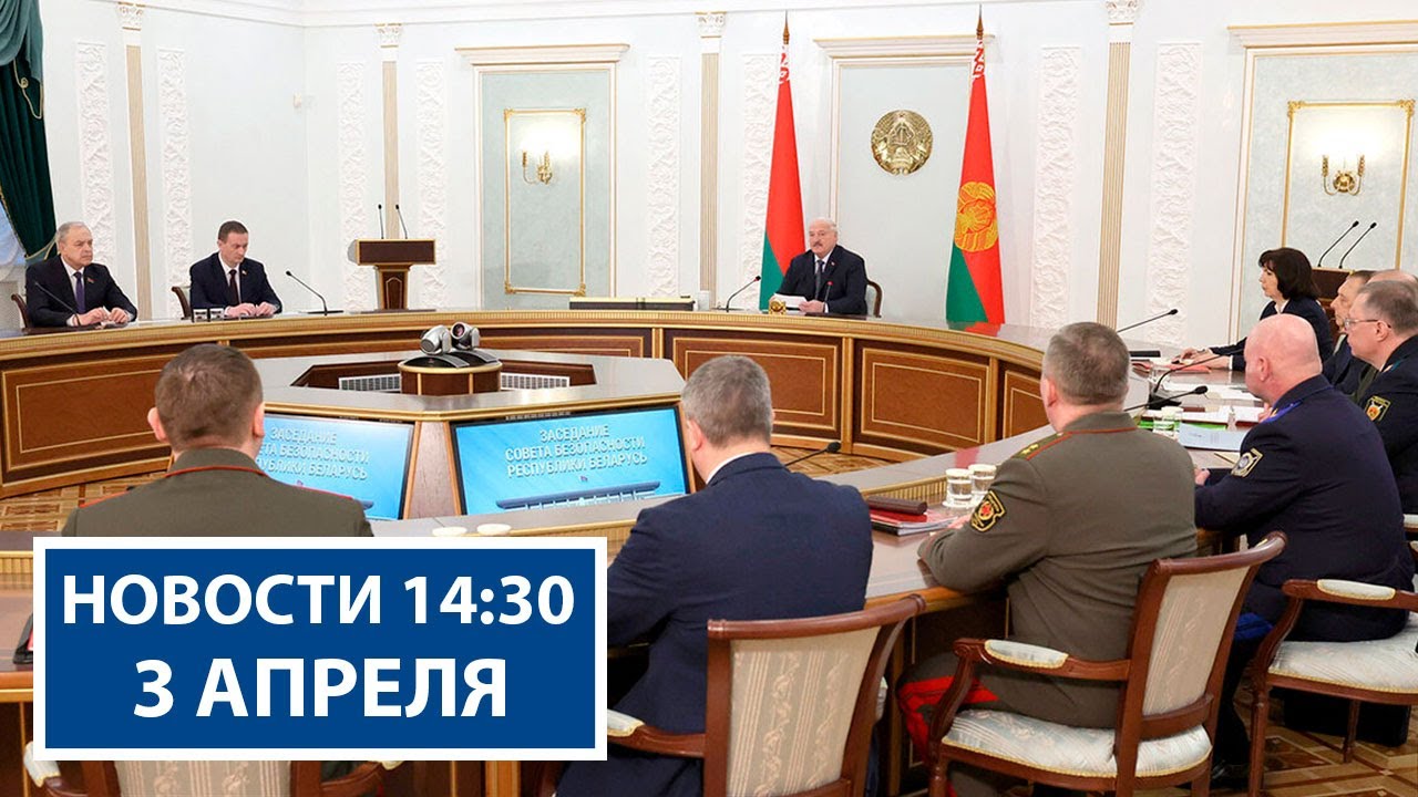 Лукашенко потребовал честной оценки! | Белорусские спасатели в Мьянме | Новости РТР-Беларусь