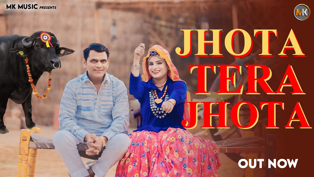 Jhota Tera Jhota | Feat. Mahesh Khatana, Priyana Punjaban Haryanvi song 2025