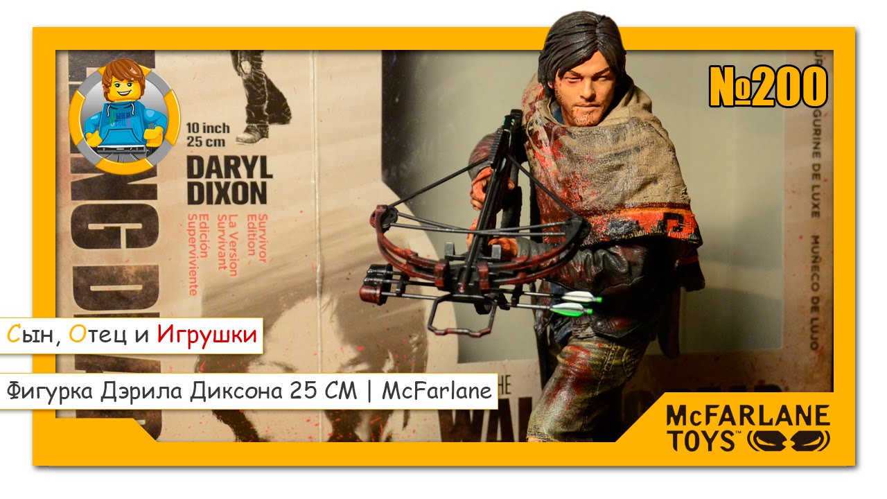 Обзор на фигурку Дэрила Диксона 25 см. | The Walking Dead TV Daryl Dixon 10