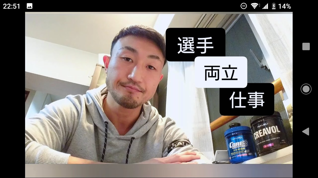 【格闘家】今までやってきた仕事【両立】前編