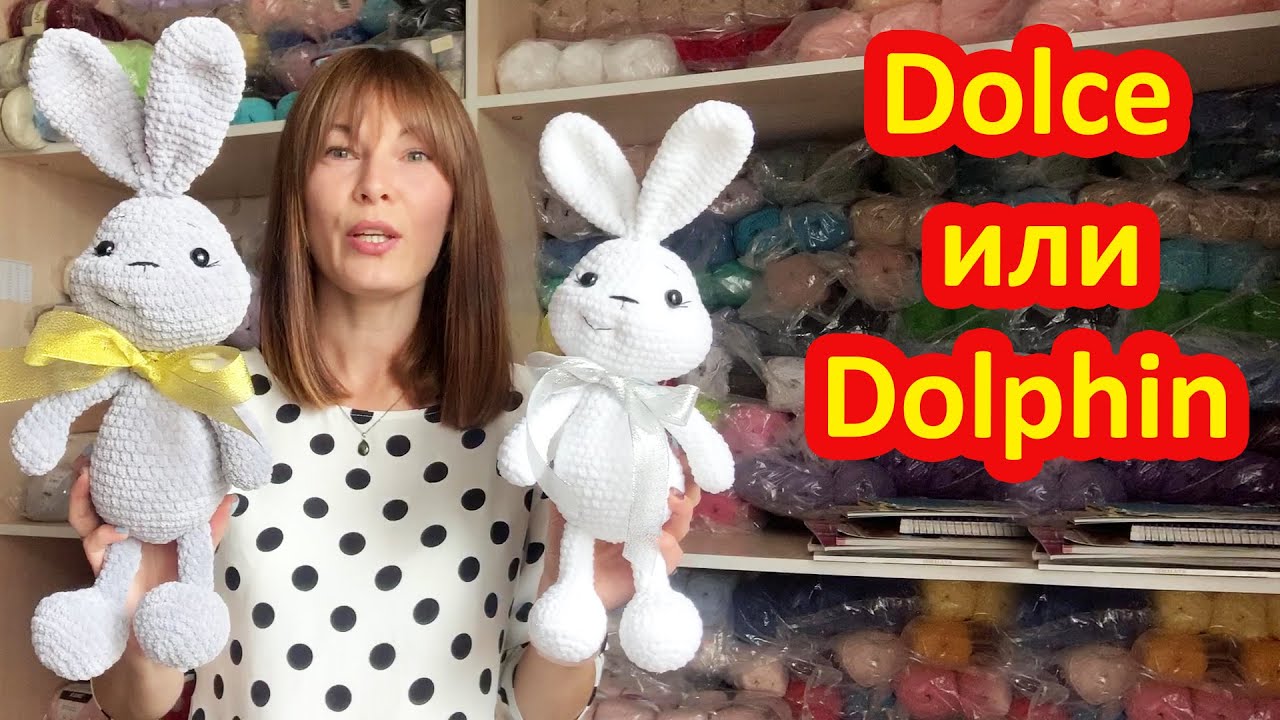 Что выбрать? Пряжа YarnArt Dolce или Himaya Doiphin Baby?