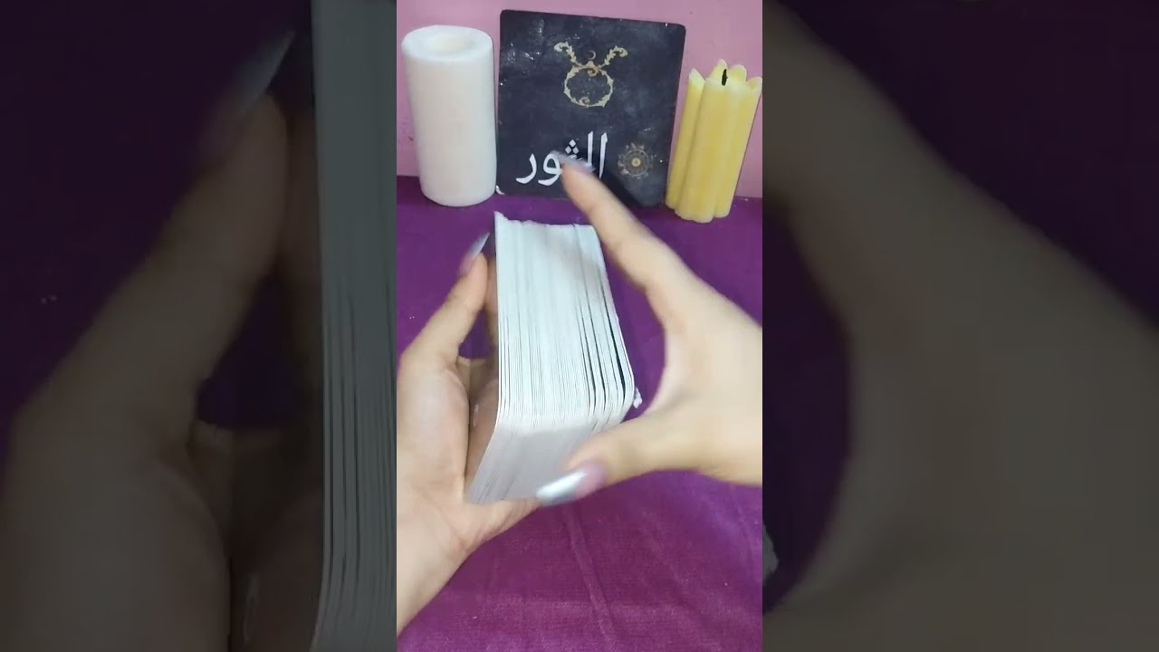 برج الثور ♉️اخبار وتطورات صادمه في علاقه الثلاثيه مشاعر الشريك اتجاهك ونواياه وخطواته ومصير العلاقه