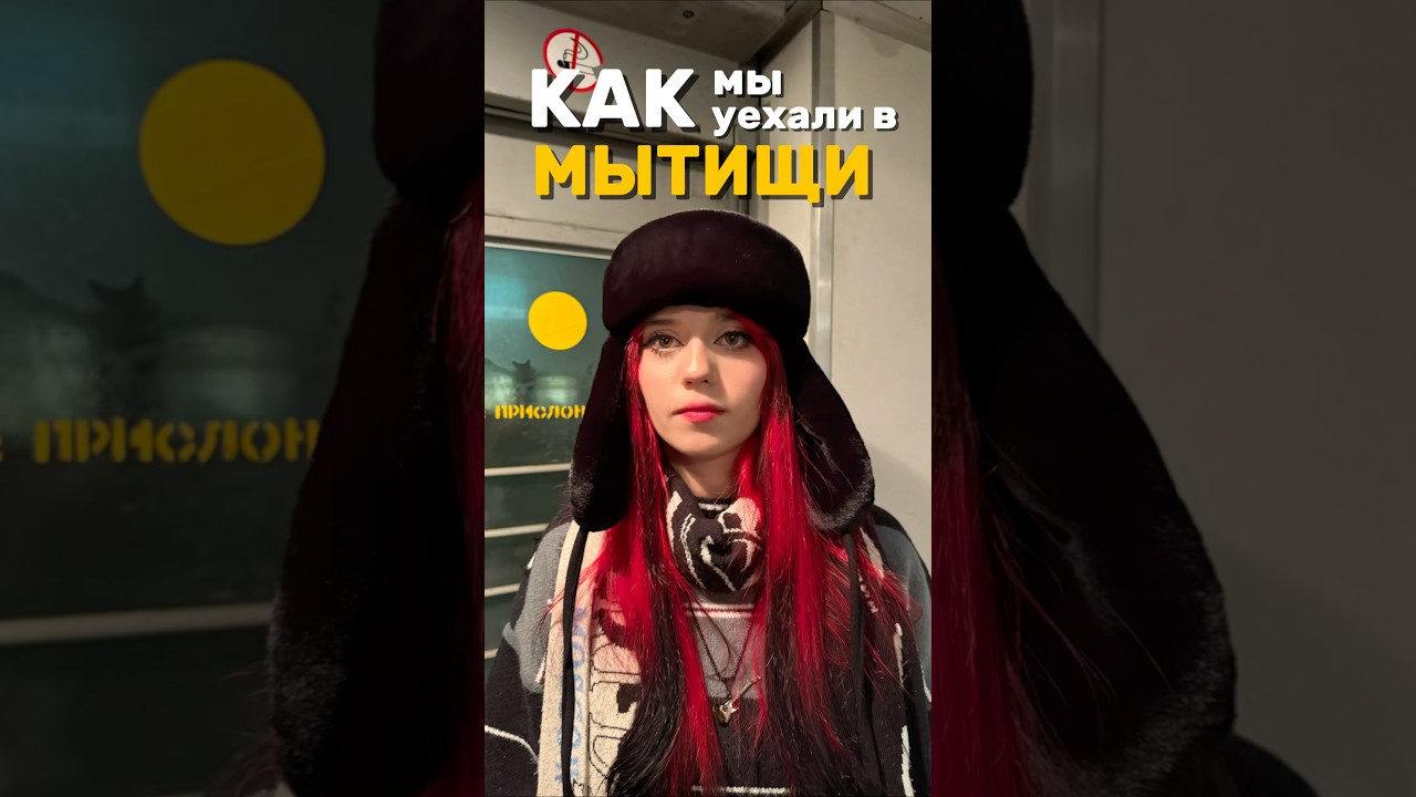 мини влог с 1 дня съемок Холодов 🙂 @ELEVATE_TEAM