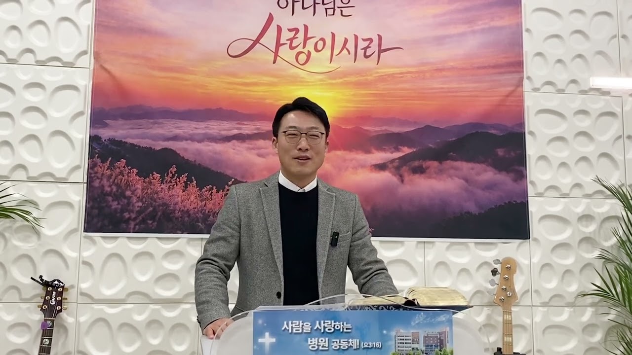 2월 24일 화요주제예배 