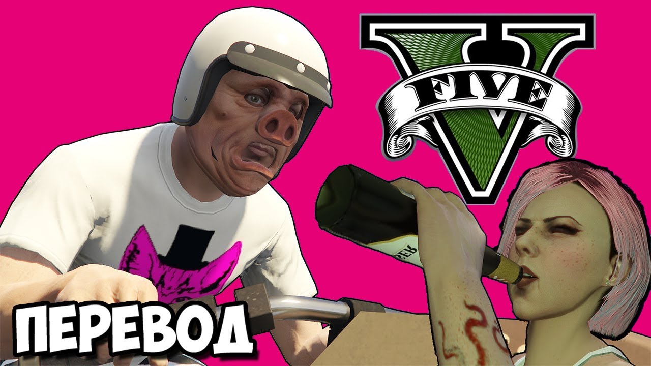 GTA 5 ONLINE Смешные моменты (перевод) 🚜 АВТОРУЛЕТКА И ЖИВОТНЫЕ, НО УЛУЧШЕННЫЕ (ГТА 5 Онлайн)
