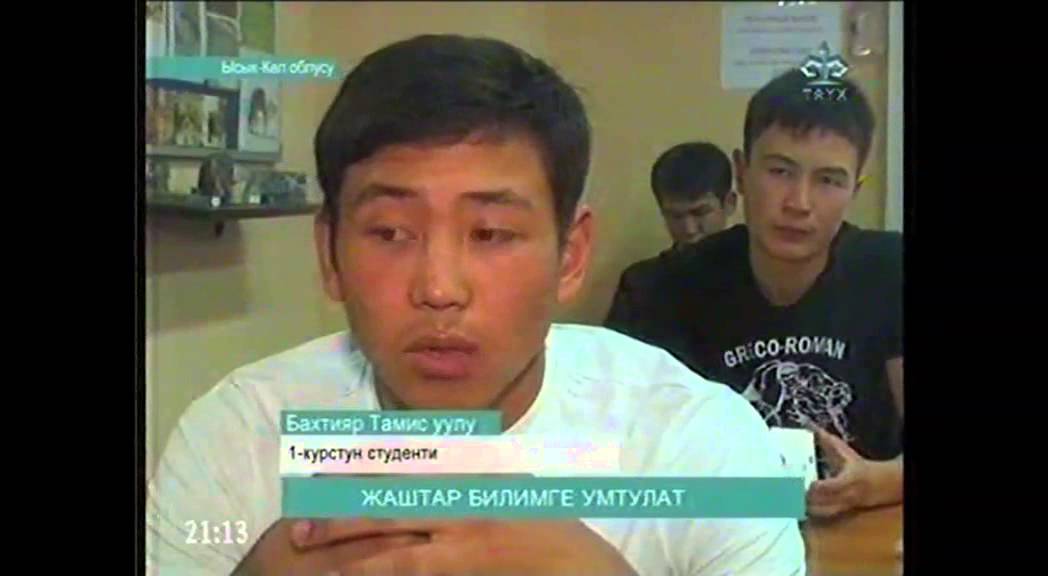 № 27 кесиптик лицейде билим алуу