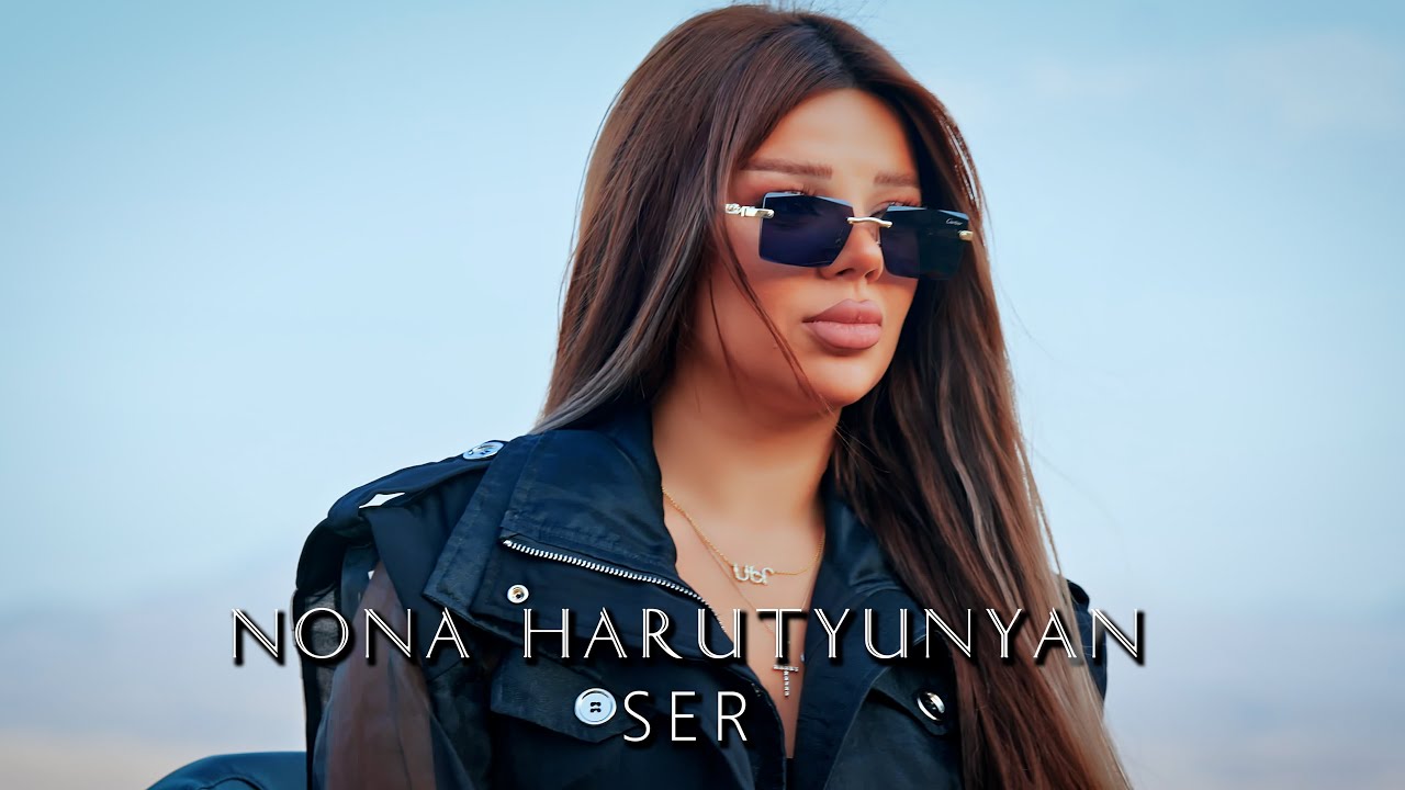Nona Harutyunyan - ''Ser'' New 2025