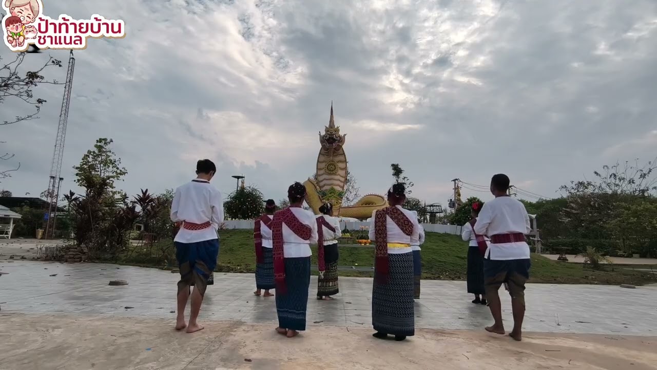 รำแก้บนให้กับแม่น้อย