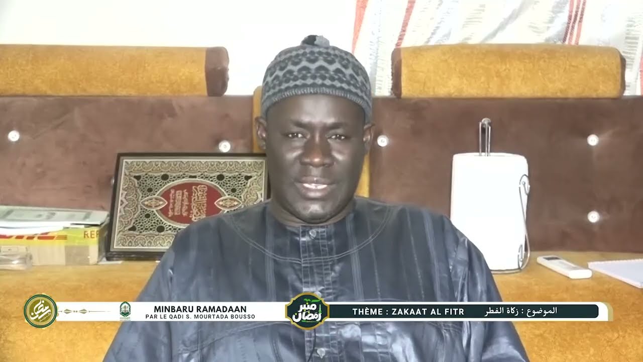 Ramadan 1447H  2026 Minbaru Ramadan par SMourtada Bousso  Thème Assaka Mouroum Koor