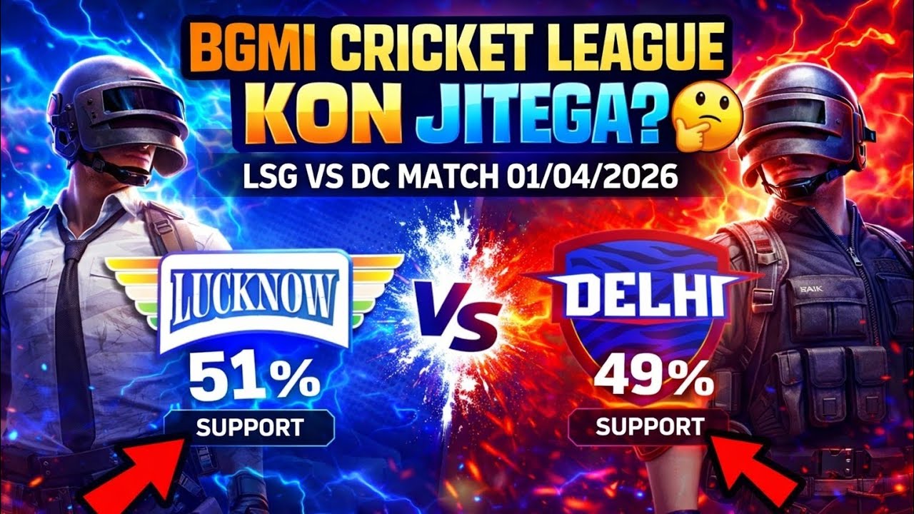 BGMI MATCH 5 LUCKNOW VS DELHI SUPPORT TEAM KISKO KARE/ LSG VS DC BGMI TODAY IPL MATCH WIN PREDICTION