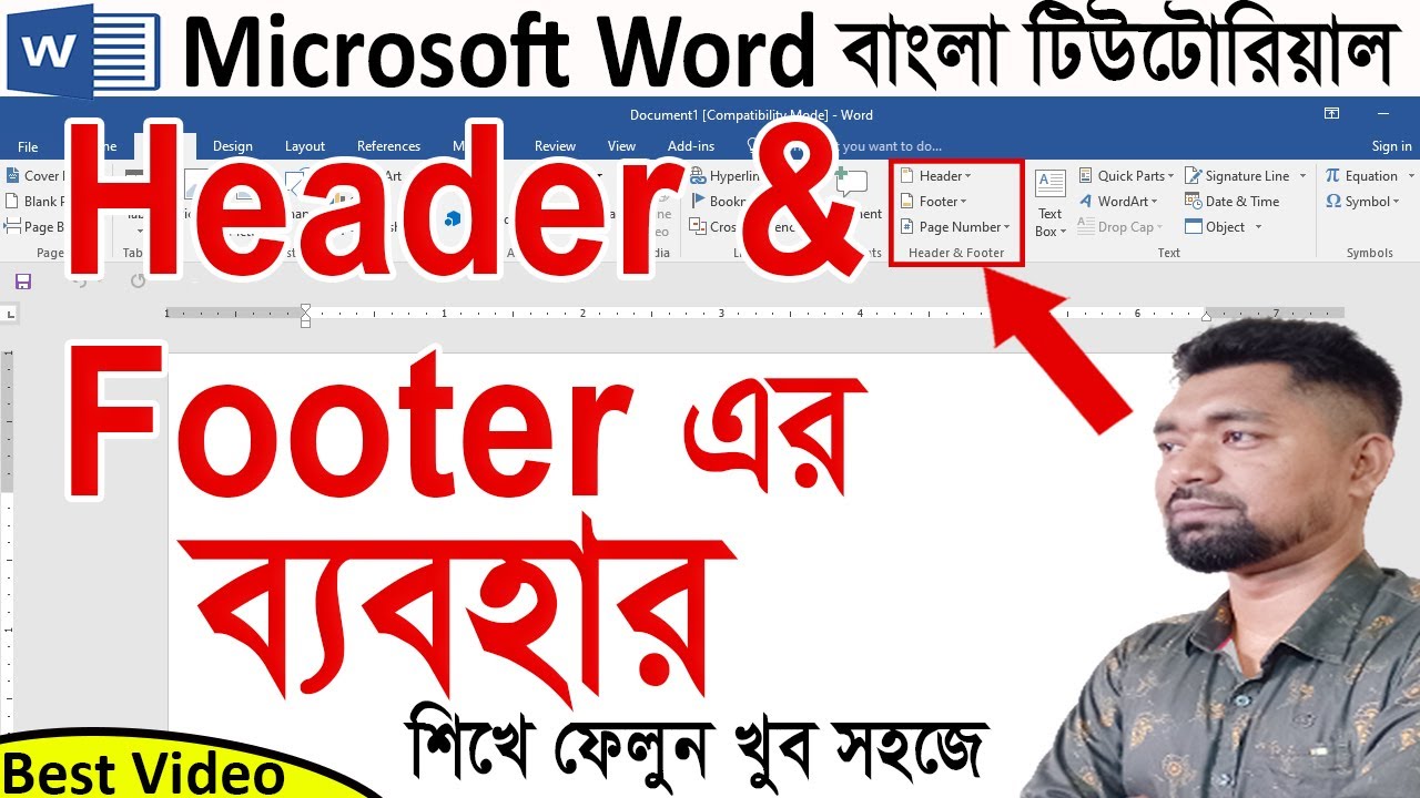 How to use Header and Footer in MS Word Bangla Tutorial || header and footer in ms word || Ms word