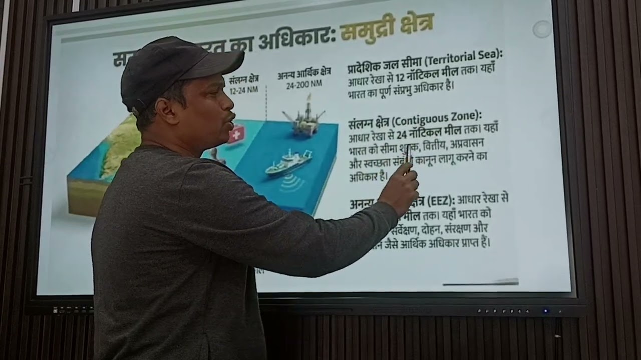 Bharat ka bhugol#भारत का भूगोल एवं उसकी सामान्य जानकारी#रेल #railway