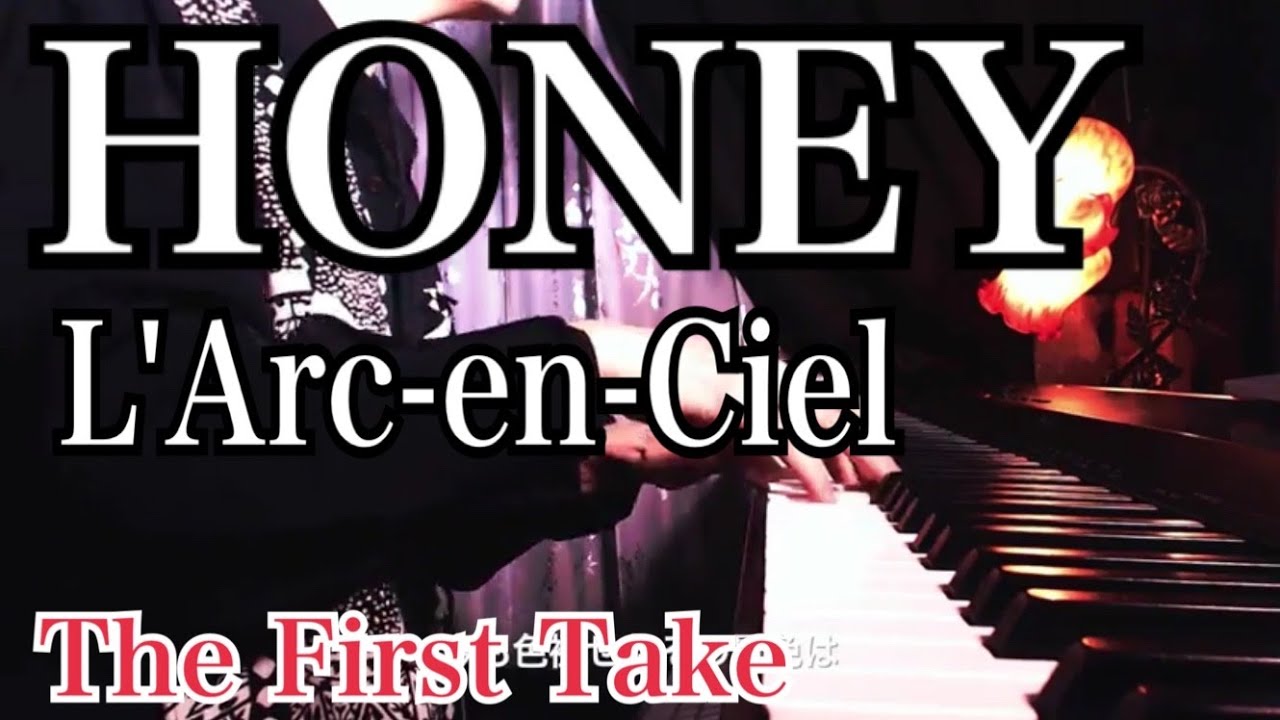 HONEY - L'Arc〜en〜Ciel Covered by カケリネ - THE FIRST TAKE -