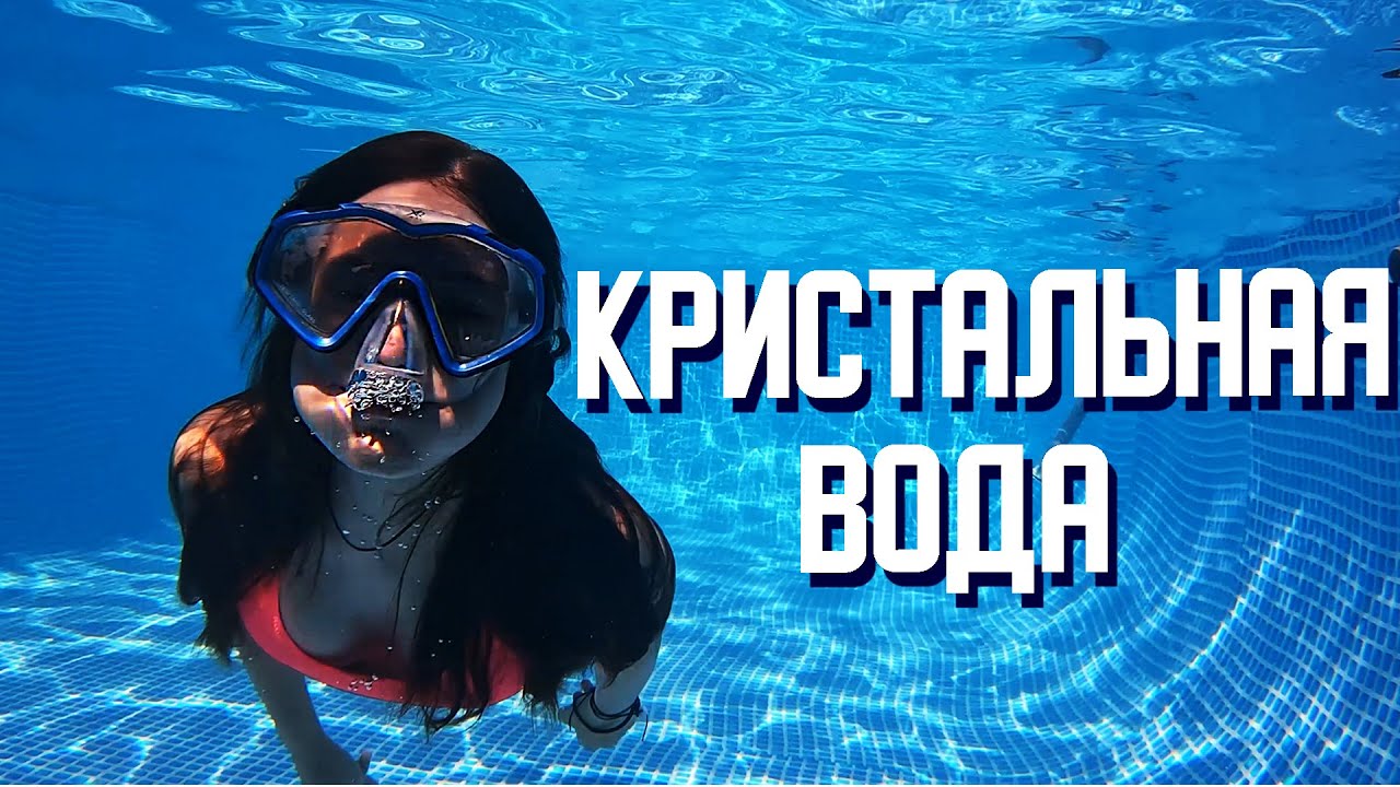 БАССЕЙН ИНТЕКС 2 СЕЗОНА ИСПОЛЬЗОВАНИЯ ЧТО С НИМ СТАЛО