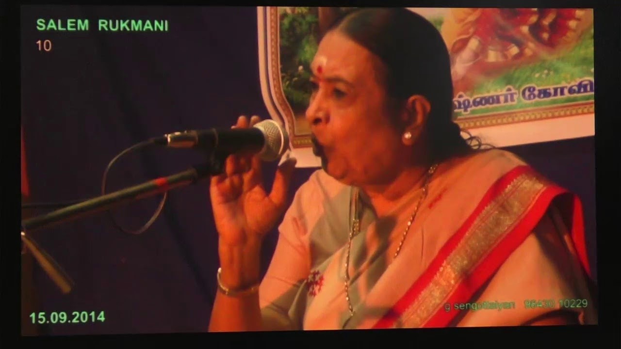 சேலம் ருக்மணி - கண்ணனின் கருணை - Pre-Recorded.