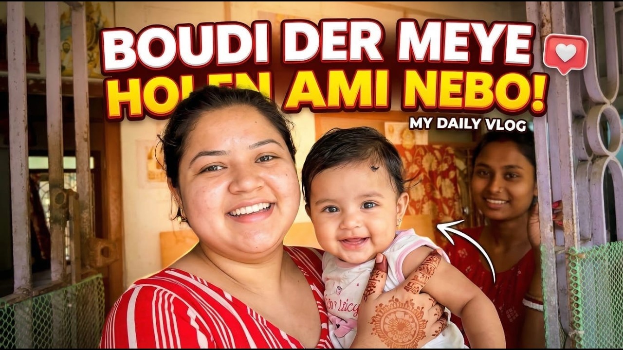 Meye Holei Ami Nebo Ki Moja || Ei Duniyai Parbo Na Bole Kono Kotha Nei 