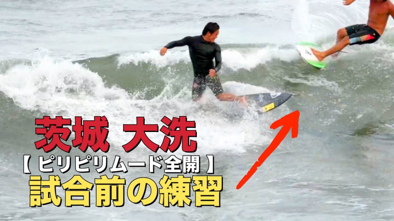 大洗ビーチ熱狂！JPSAプロトライアル&プロ戦前の特別練習風景を大公開！