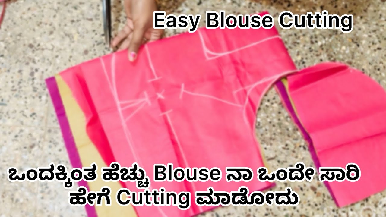 Simple Blouse Cutting || Tailoring Tips at Home|| Blouse Cutting Tutorial in Easy Way || 