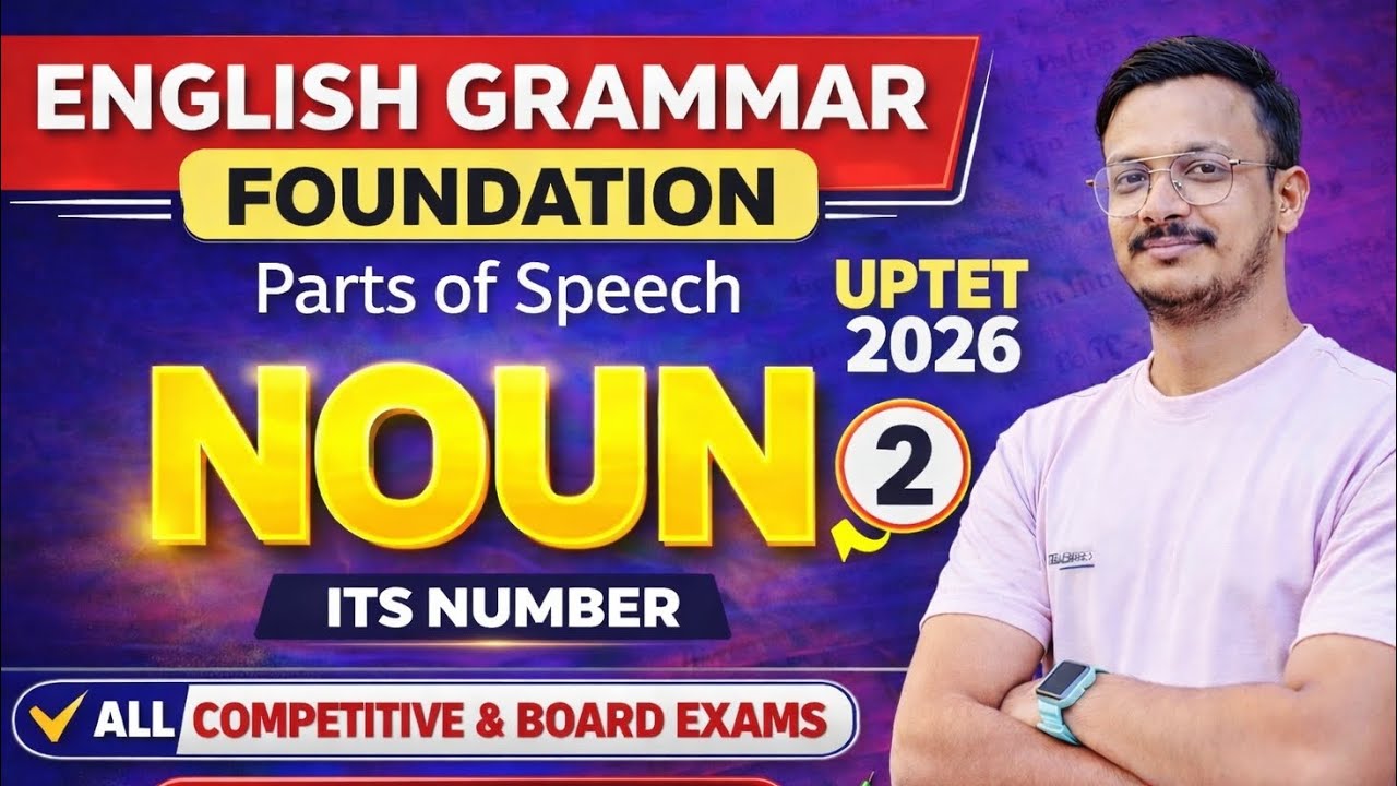 Noun in English Grammar Part 2 |Number (Singular & Plural) |UPTET 2026 |All Competitive& Board Exams