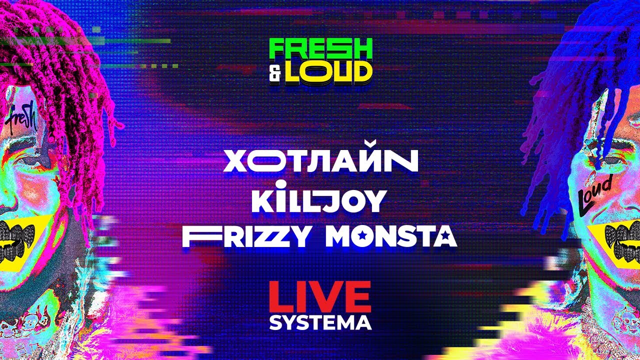 Fresh&Loud. Killjoy, FRIZZYMONSTA, Хотлайн